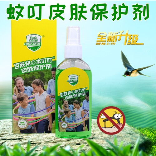 百肤邦蚊不叮皮肤保护喷雾80ml