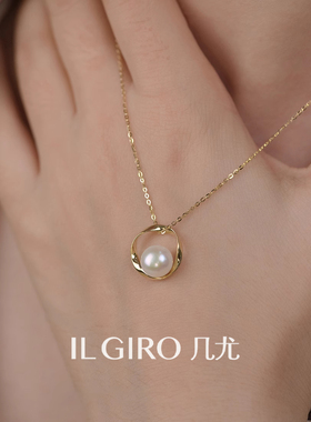 ILGIRO几尤环月淡水珍珠项链2026新款高级感小众锁骨链女朋友礼物