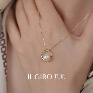 高级感轻奢小众锁骨链女朋友礼物 ILGIRO几尤淡水珍珠项链2025新款
