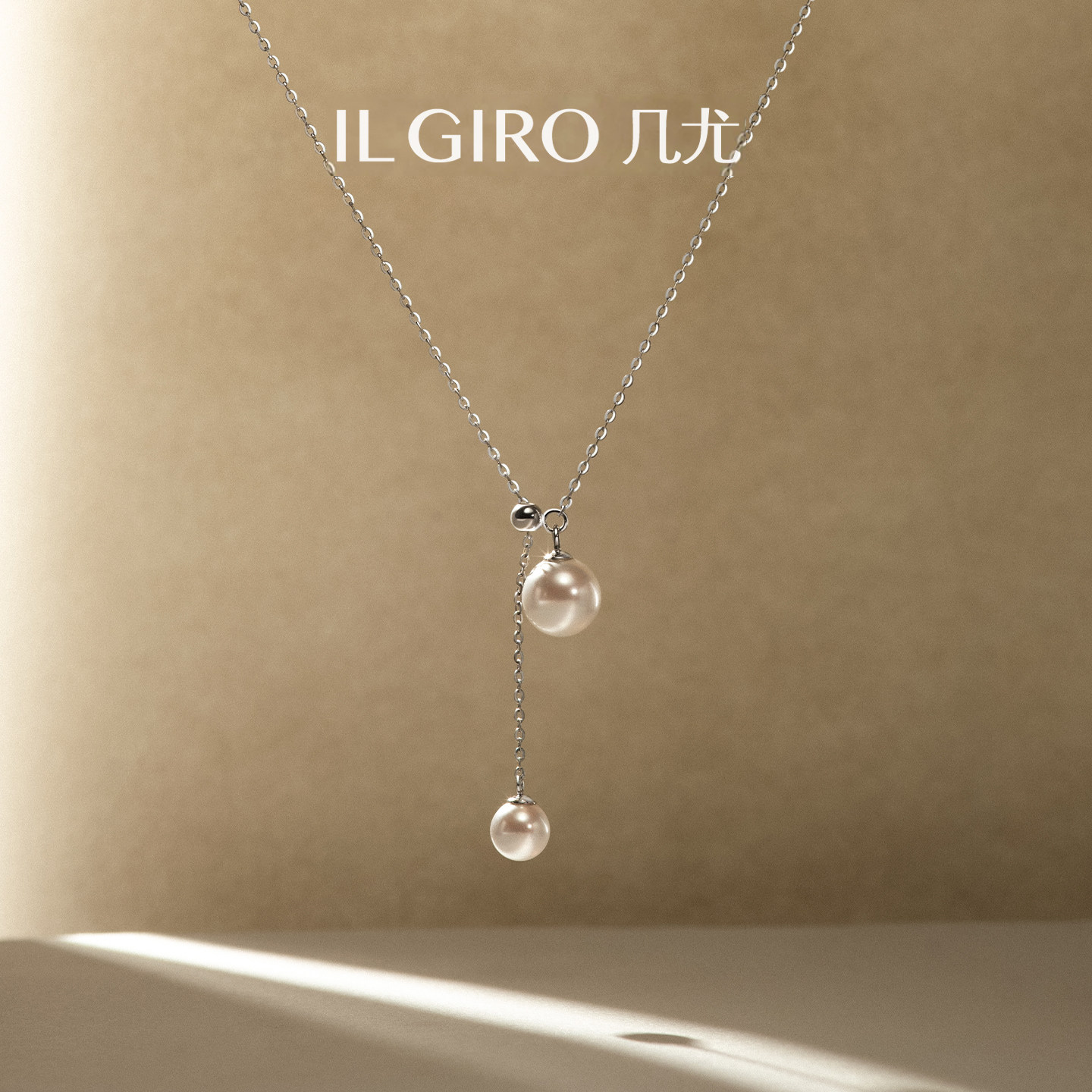 几尤纯银珍珠项链简约小众女