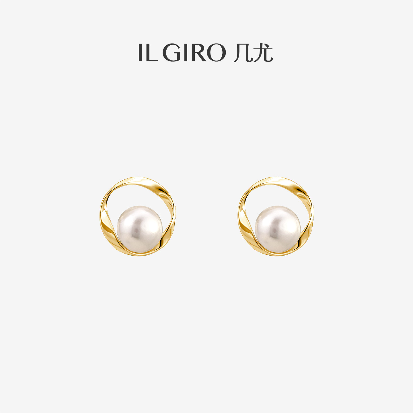 ILGIRO 几尤环月天然淡水珍珠耳钉女纯银2026新款轻奢高级感耳环