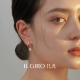 ILGIRO几尤云端伏梦纯银珍珠耳钉2026新款 耳环轻奢精致女耳饰耳坠
