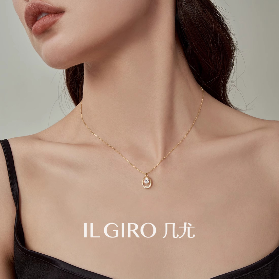 几尤2025新款镶钻银吊坠项链女