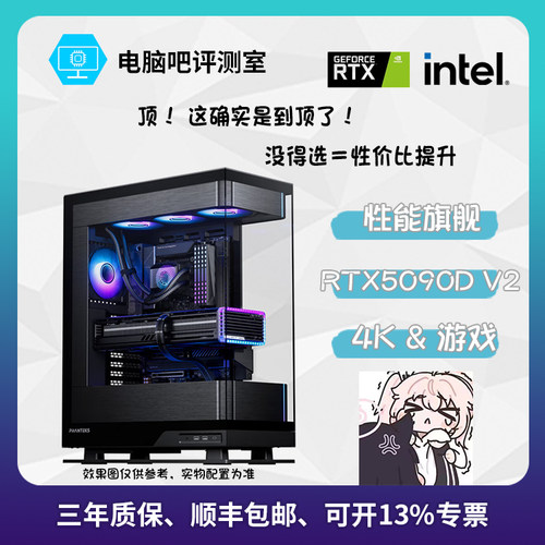 RTX5090DV224G游戏AI吃鸡渲染