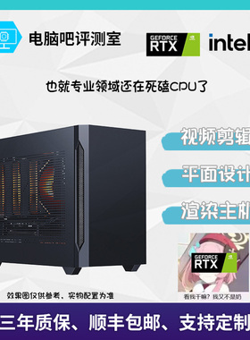 【AMD Zen4】i5 12600KF R5 5600G/RTX3050 游戏渲染主机6