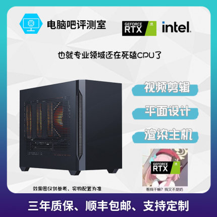 【AMD Zen4】i5 12600KF R5 5600G/RTX3050 游戏渲染主机6