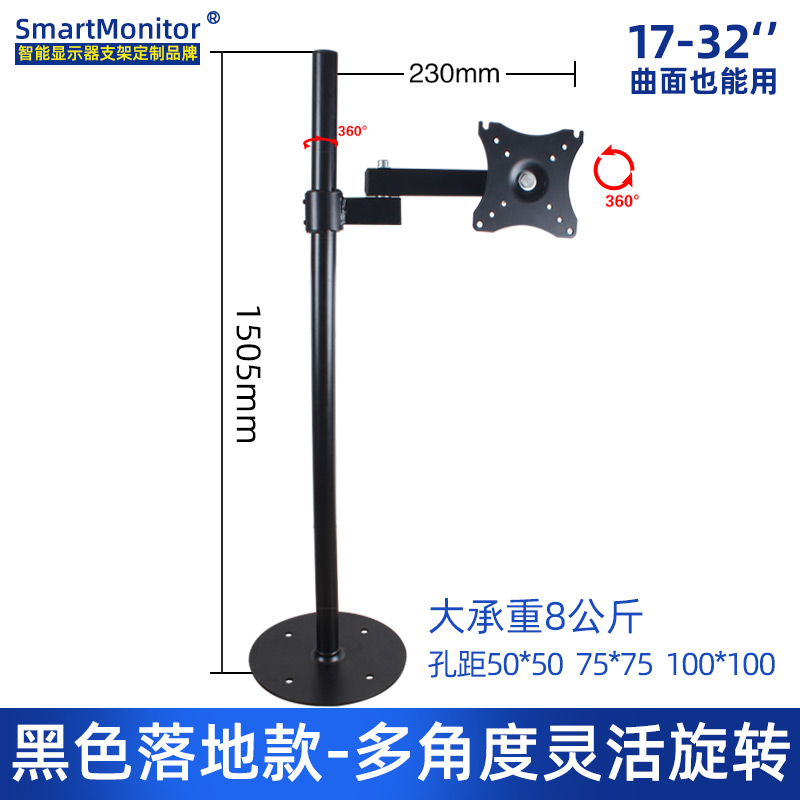 通用23/24/27英寸于戴尔AOC电脑显示器落地底座增高升降固定支架