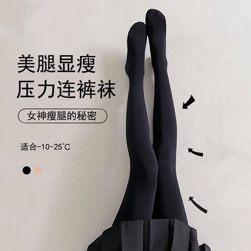 黑色丝袜女秋冬季加绒加厚黑丝连裤袜光腿神器瘦腿打底裤保暖