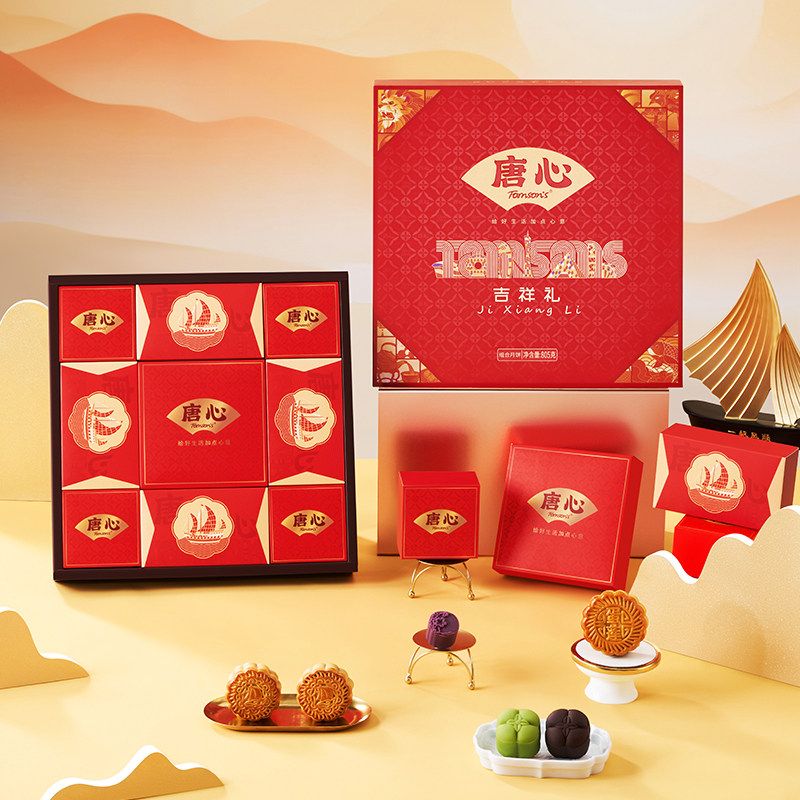 唐心吉祥礼广式月饼礼盒805g蛋黄莲蓉豆沙黑芝麻月饼中秋赠礼袋
