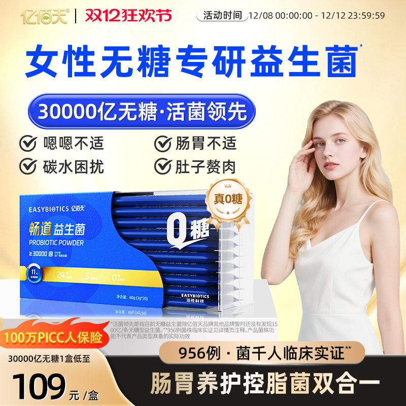 官方旗舰店正品