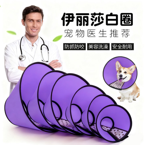 【排名榜top】多防护用途