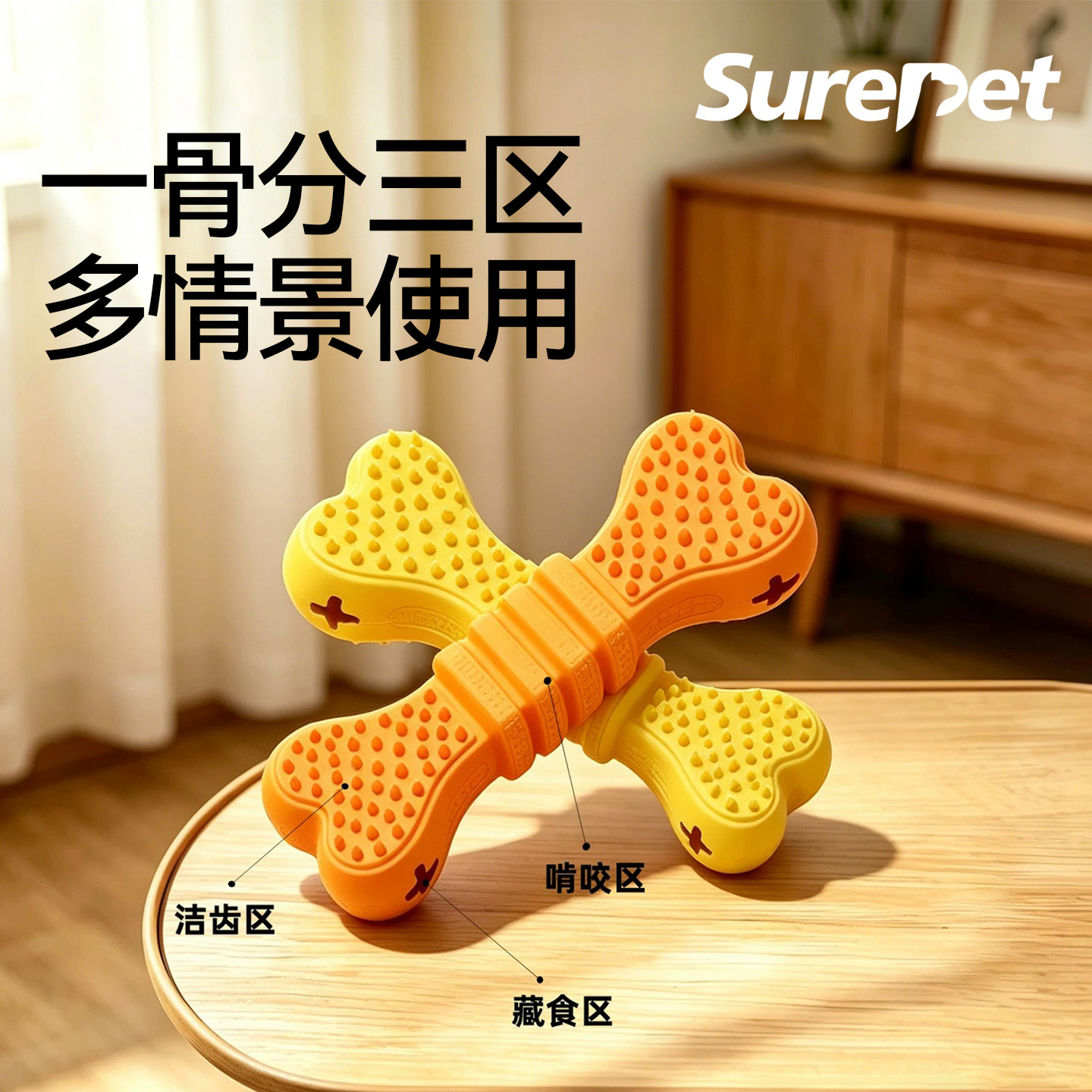 磨牙小柯基边牧幼犬益智漏食器图片