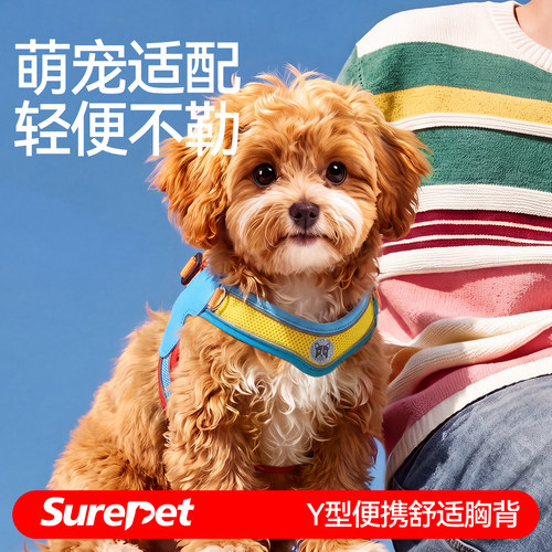 狗狗胸背带防挣脱Y型狗牵引绳