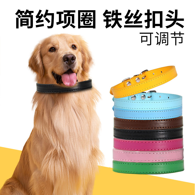 【猫狗通用】pu皮革五孔项圈