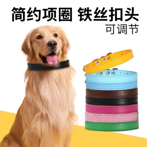 【猫狗通用】pu皮革五孔项圈