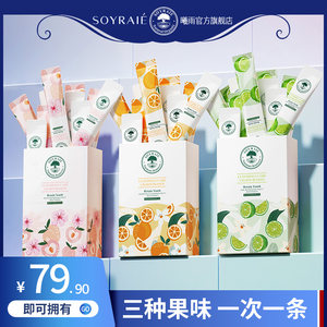 【拍五件】曦雨果味口气漱口水便携装