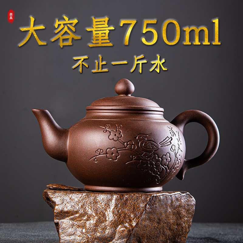 紫砂壶茶壶大号泡茶壶大容量半手工单壶家用茶具茶杯套装一件