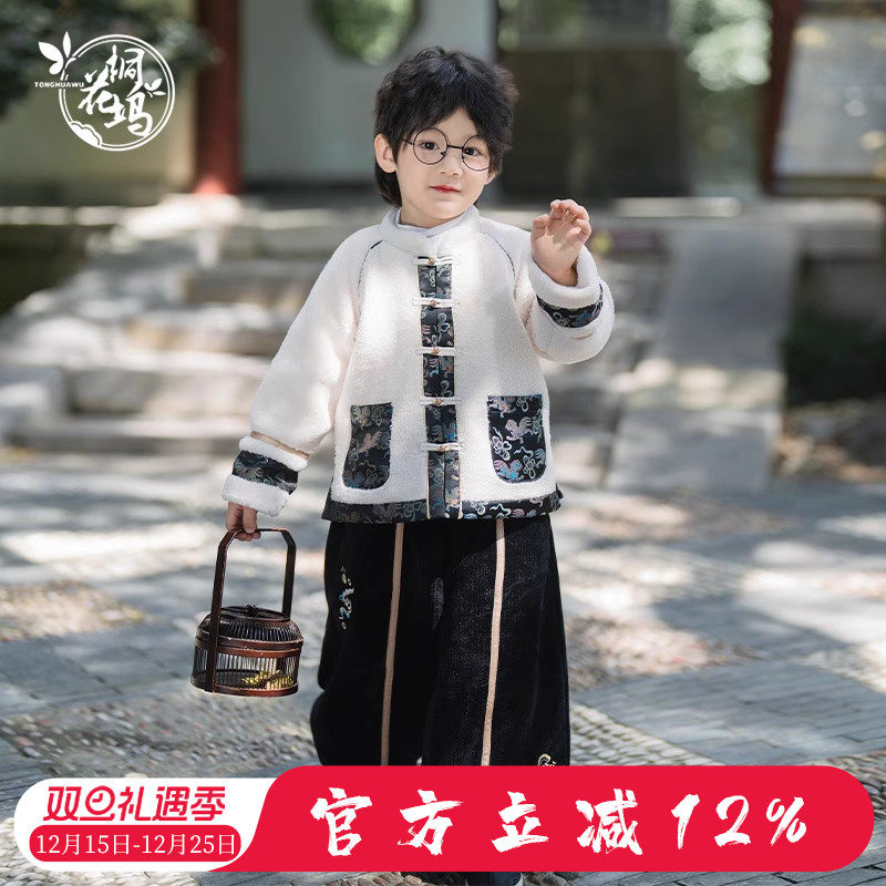 麒麟提花纹设计，保暖加绒羊羔毛