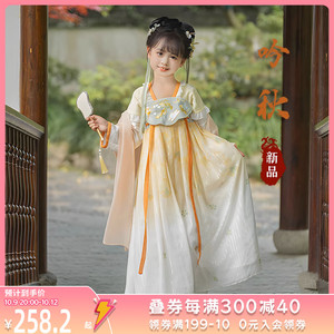 桐花坞吟秋汉服女童2023秋季新款古风原创儿童连衣裙超仙公主襦裙