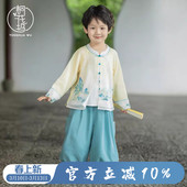 男孩小少爷国风唐装 桐花坞汉服男童春秋季 套装 儿童新中式 2026新款