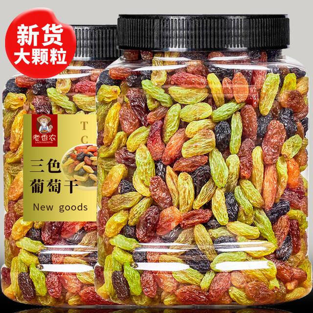 大颗粒三色葡萄干500g罐装果香手工红提干绿葡萄干果干零食