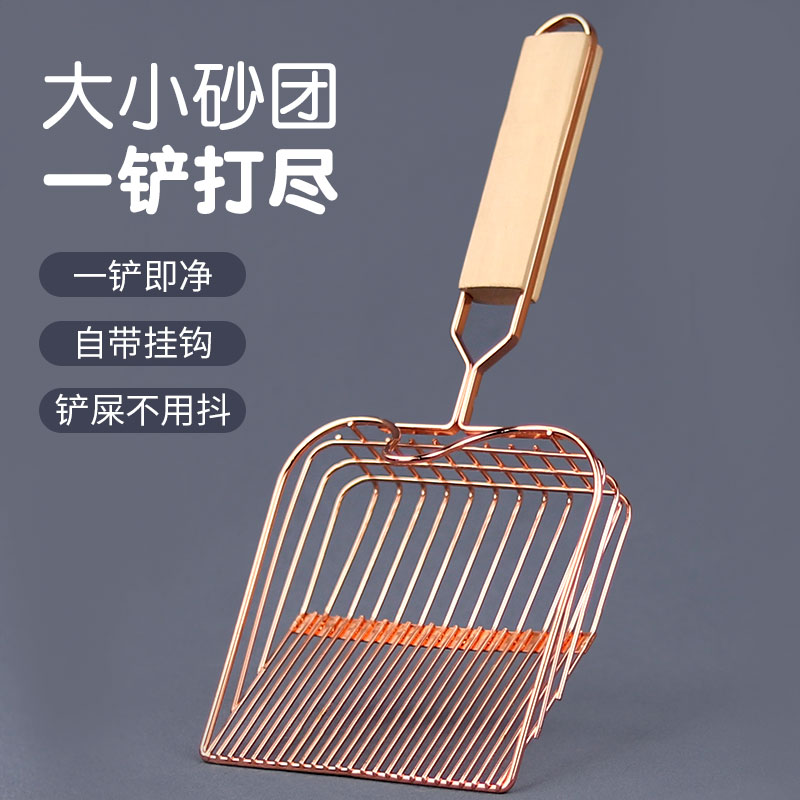 猫砂铲猫屎铲子矿砂豆腐砂铲屎器细孔金属大号小孔猫咪用品铲屎铲
