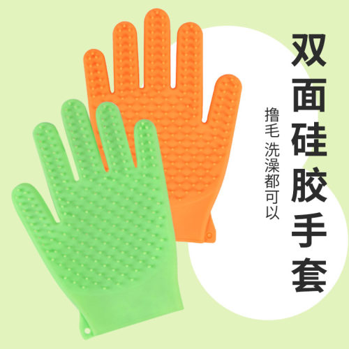 撸猫手套去浮毛狗狗硅胶洗澡手套