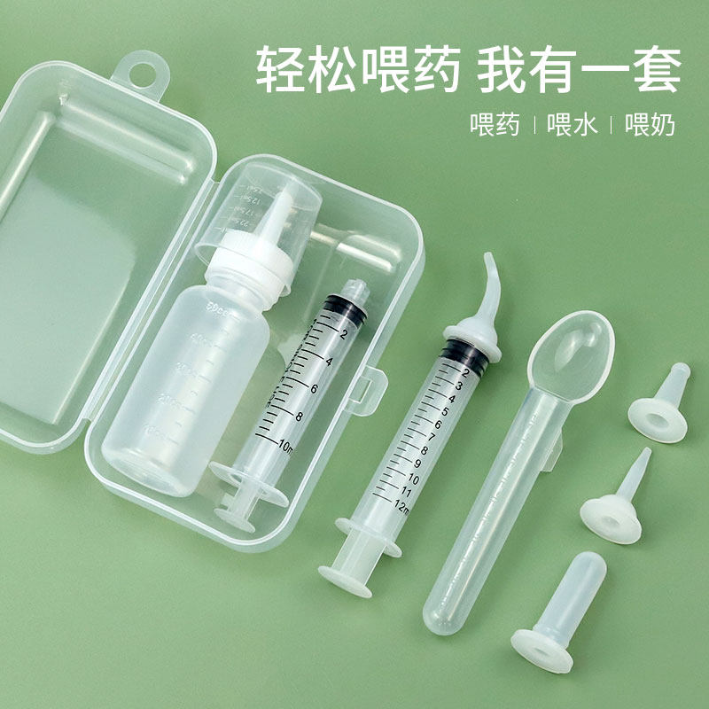 哈特丽喂奶器针管喝水狗狗喂奶奶瓶套装猫咪喂水器宠物针筒喂药器