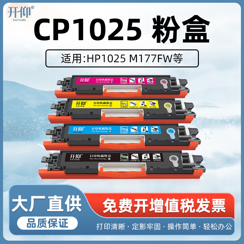 拆封上机即用 大厂造放心用 高配版更合算