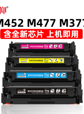 开仰适用惠普CF410A硒鼓HP LaserJet Pro M452dn/dw/nw碳粉盒M377dw彩色打印机MFP M477fdw/fdn/fnw墨盒410A