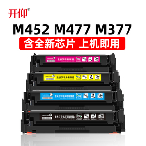 开仰适用惠普CF410A硒鼓HP LaserJet Pro M452dn/dw/nw碳粉盒M377dw彩色打印机MFP M477fdw/fdn/fnw墨盒410A