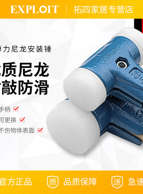 橡胶锤橡皮锤子敲打锤安装尼龙锤无弹力软锤瓷砖地板门窗大号榔头