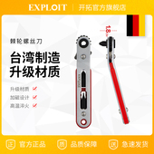 直角弯头拐弯棘轮螺丝刀套装 双向迷你十字一字梅花螺丝批头组套