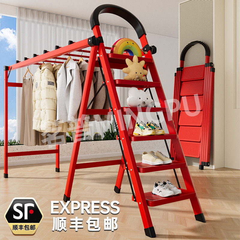 梯子晾衣架两用二合一家用多功能折叠人字梯乔迁红色室内家庭专用