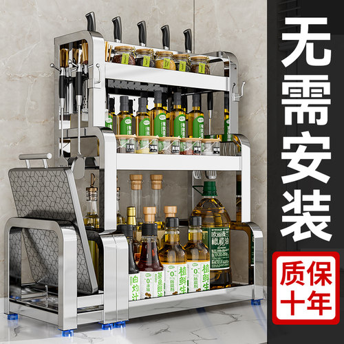 免安装304厨房置物架多功能筷子刀架台面调味菜板用品多层收纳层