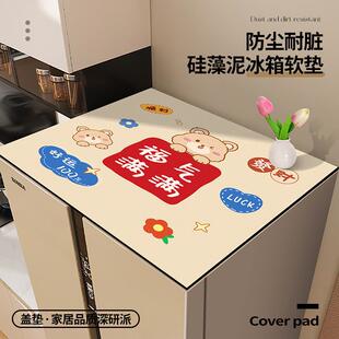 适用海尔双门冰箱盖布防水防油保护罩防尘盖布单双开门防晒罩盖布