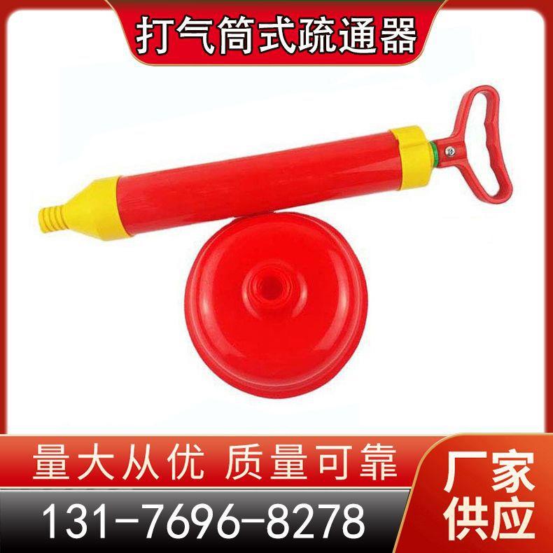 真空通下水管道神器马桶吸疏通器厕所地漏堵塞工具水拔子皮揣搋子