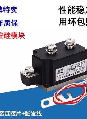 MTC300A1600V大功率可控硅模块MTC500A600A800A晶闸管模块MTC1000