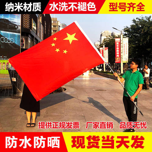 厂家定制各种旗帜，加急联系客服顺丰发货