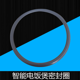 电饭煲密封圈FS5089 FZ4082 5089C 4083 4082B 4082 适用美