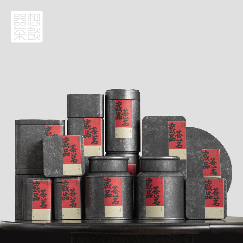 器想茶谈马口铁茶叶罐密封罐茶盒图片