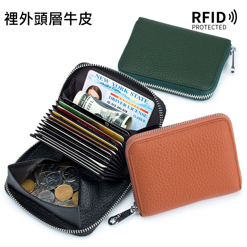 外贸原单真皮多功能风琴卡包rfid大容量防盗刷拉链硬币零钱收纳包