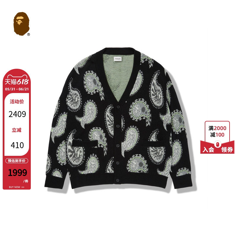 BAPE BLACK男装24年秋冬佩斯利腰果花图腾提花针织开衫T9200MH
