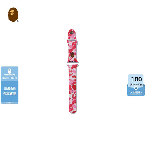 BAPEAppleWATCH替换手表带