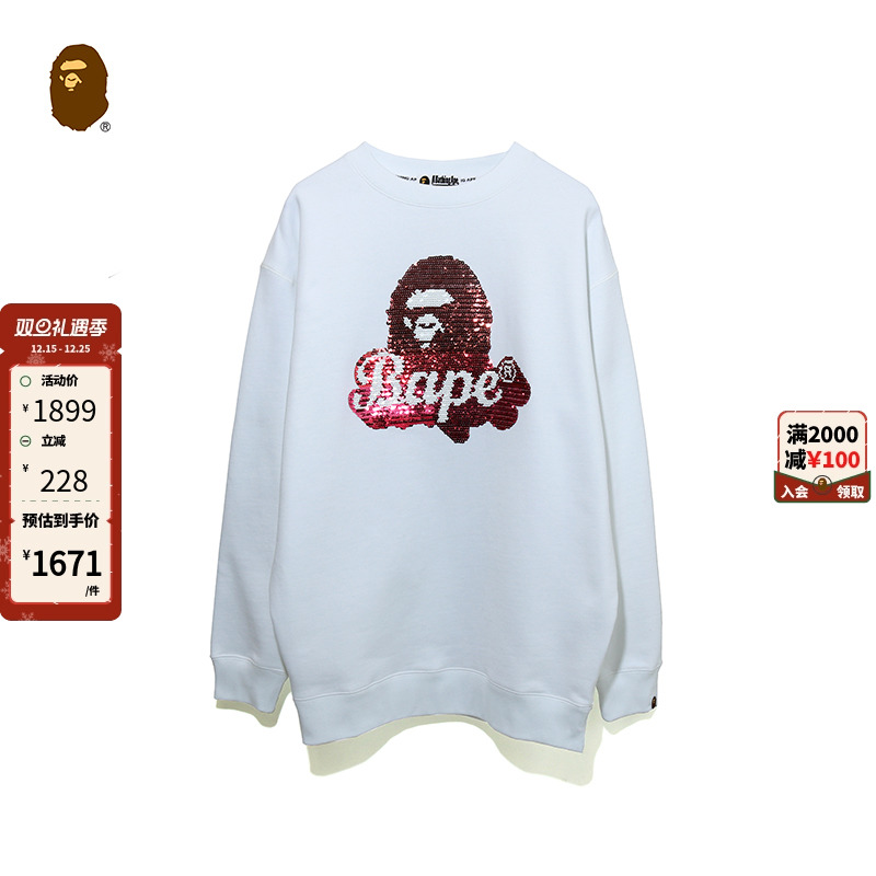 BAPE女装猿人渐变亮片卫衣