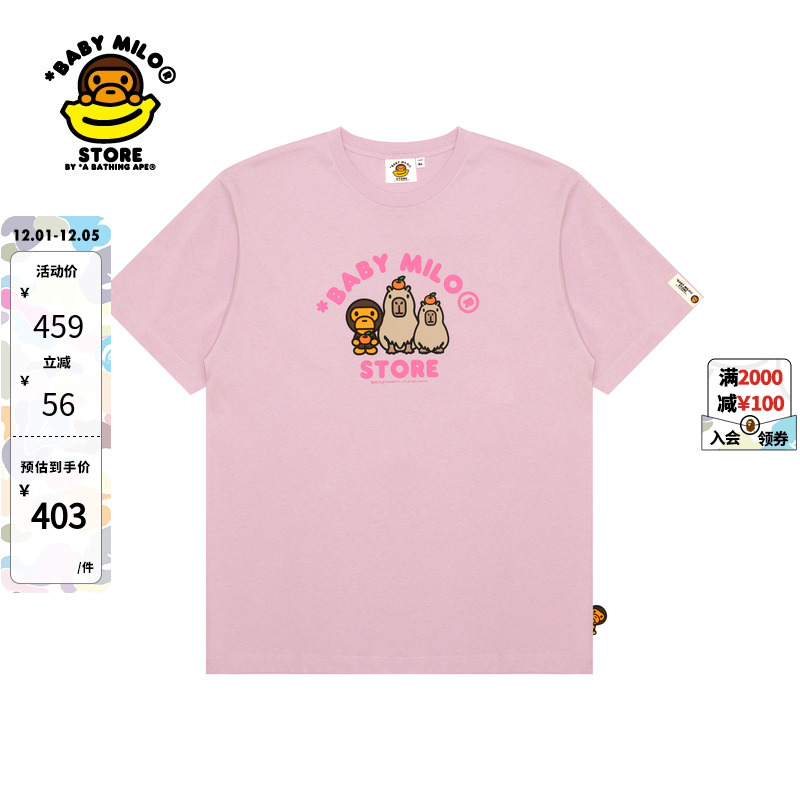 BABYMILOSTORE短袖T恤