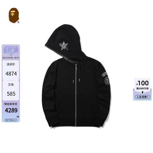 连帽卫衣外套开衫BAPE