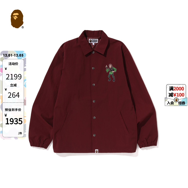 猿人字母印花图案教练夹克外套