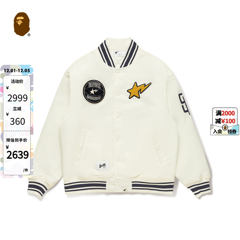 星标刺绣贴布章棒球外套BAPE