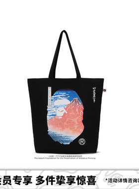 BAPE X UKIYO-E联名配饰浮世绘图案托特包903891P